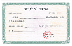 荣获专利证书2 荣获专利证书2