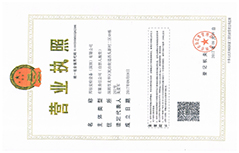 荣获专利证书3 荣获专利证书3